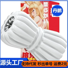 其他情趣用品;震动环/夹;震动棒