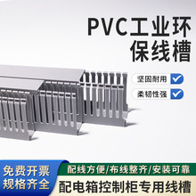 PVC������ȼ����h�������������늙������侀�����X����S�ͼ��X