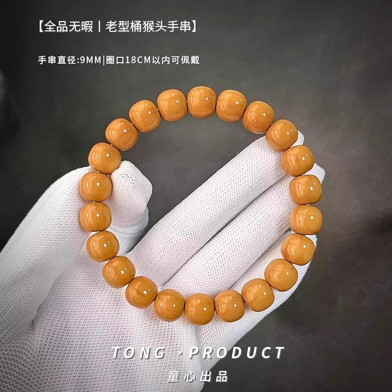 男性用の古いスタイルのモンキーヘッドブレスレット、丸いストレートカット、彫刻された手でひねったクルミの単円、女性用の仏陀ビーズブレスレット、工場直送|undefined