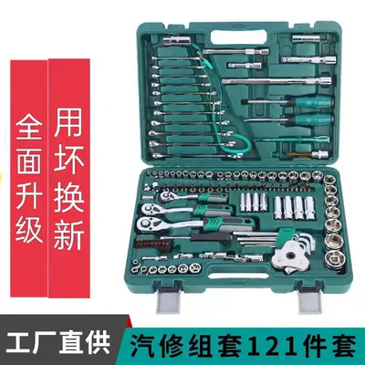 121 Piece Set Auto Repair Tool Set Sleeve Auto Repair Special Tool Complete Maintenance Auto Repair Combination Tool (Mühərrik tənzimləmə alətləri) - 121-piece-set-24-tooth-auto-repair-set-industrial-grade