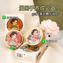 �������Ϻ�ѩ���໨������ˬ���Ѳ�ˮ������Ƹ����ﶬ������˪
