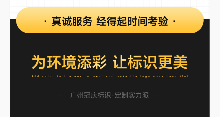 2022详情页-标识1_34