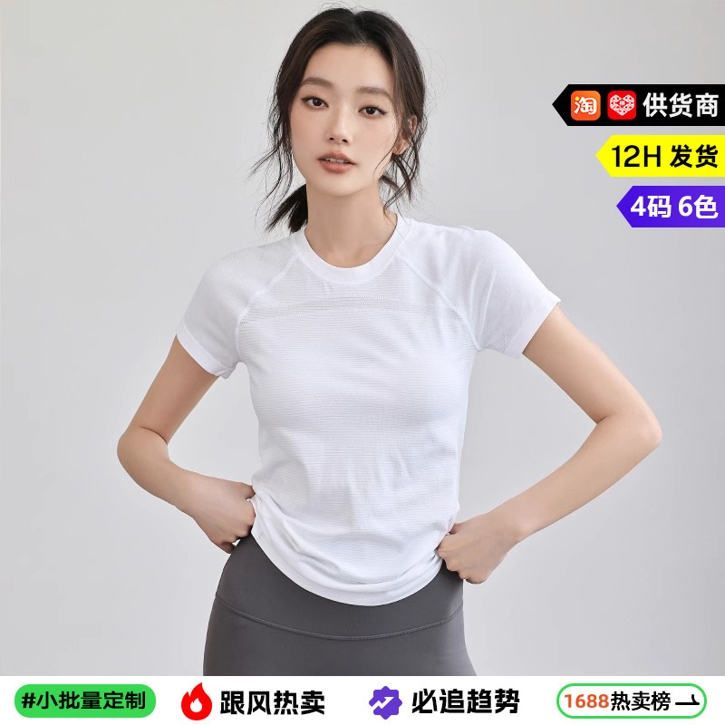Weightlifting Fairy Summer Thin Sports Fitness Short-sleeved Quick-drying Clothes Women's Yoga Clothes Running Training Top Slim T-shirt