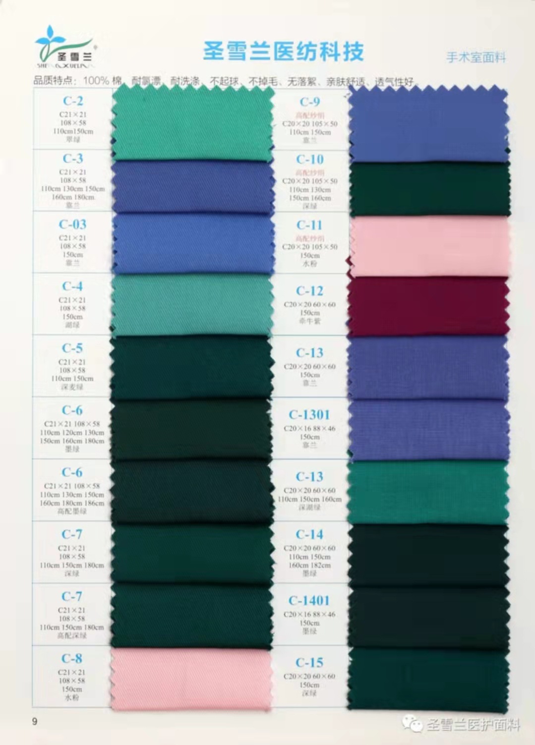 a56280420c2a659e1838b67ac84cab