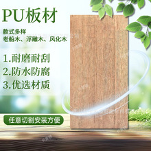 PU��ľ����~��ƴľ����ľ�͹ŷ���ľ�y�Ļ�ʯ�b����Ƞ��淭��