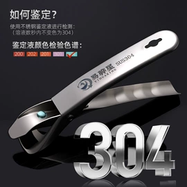 网漏、油格;烹饪勺铲;防烫碗碟夹