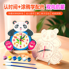 ֹͯdiyƕrR׃@ƽСdiyϰωTfȫ