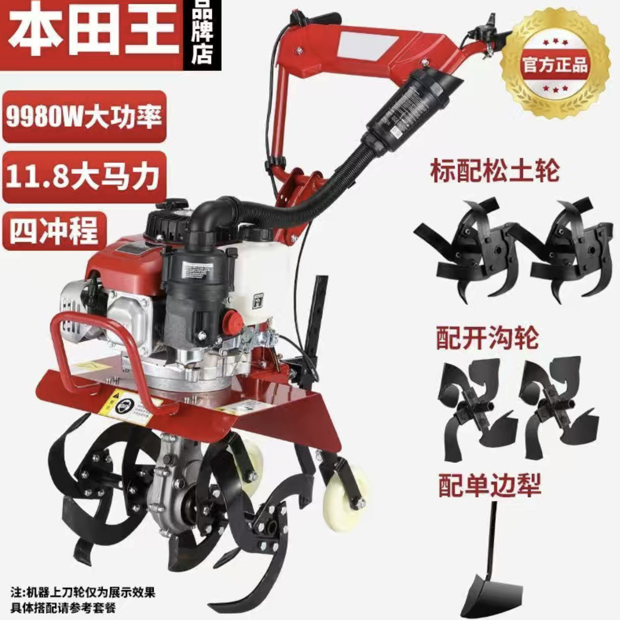 Honda multifuncional micro-cultivo pequeño arado de gasolina cultivador doméstico arado nuevo estilo de cultivo rotativo agrícola