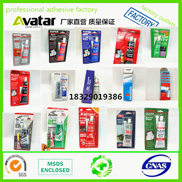 DAAOSI Bossil IABRDI SPARKO 999密封胶 专业外贸批发