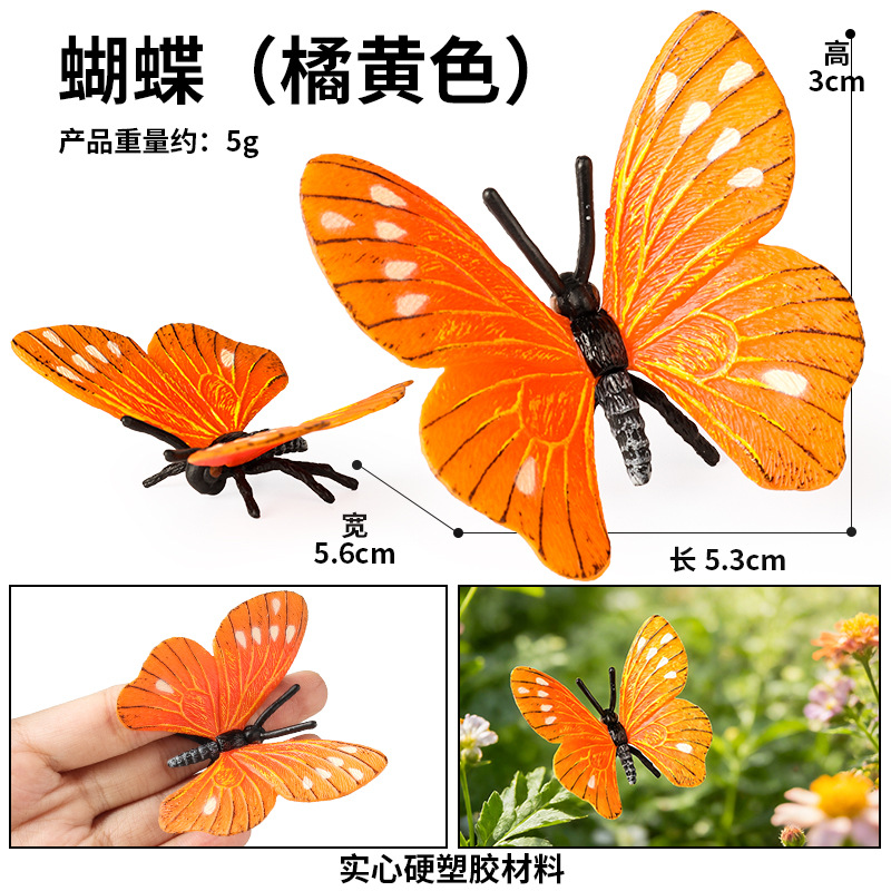M-1600 mariposa (naranja)