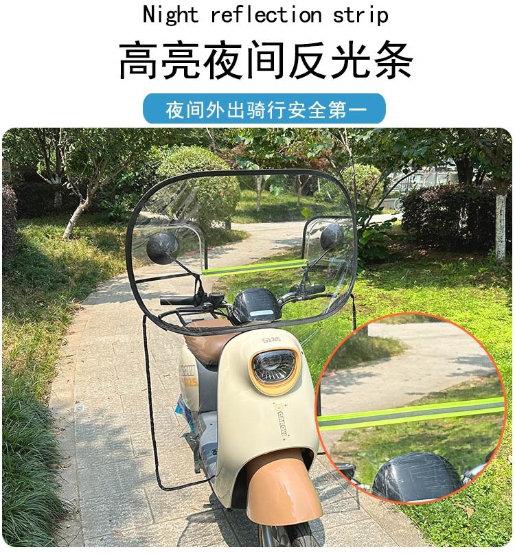Suitable for electric vehicle windshields, transparent rainproof and windproof cover, winter cold protection, widened electric motorcycle windshield