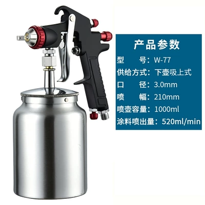 Sheet Metal Spray Repair | Gun Spray Car Paint Pot - premium-black-w-77s-caliber-30