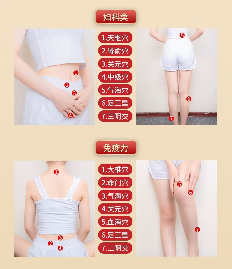 Moxa Sanfu Herbal Patch 30 Pcs Ai Cao Warm Acupoint Stickers for Summer External Use quality and texture