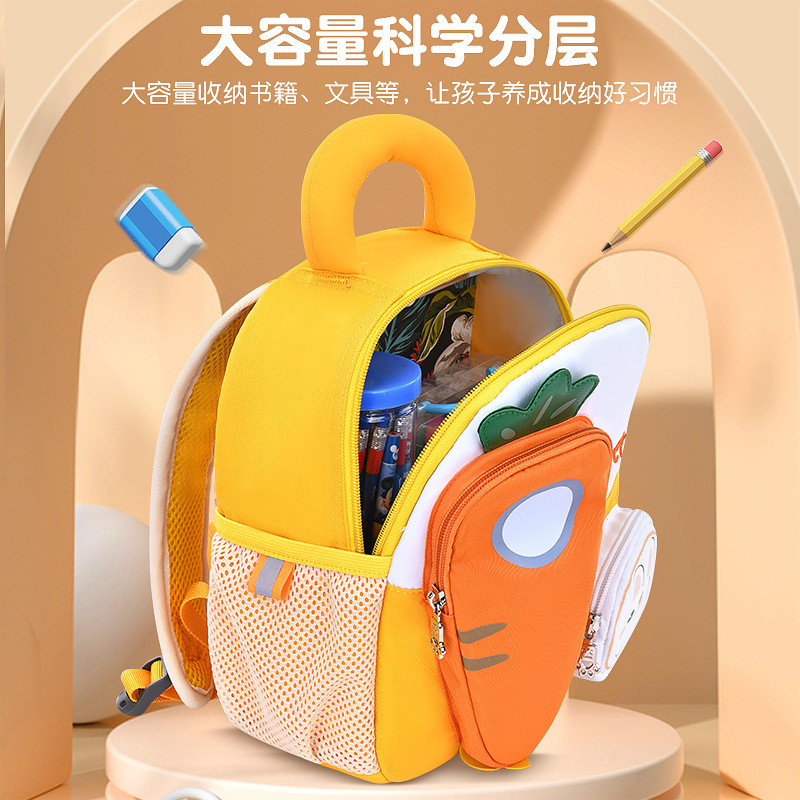 Mochila escolar transfronteriza nueva zanahoria para niños 2 de gran capacidad, protección de la columna ultraligera, reducción de la carga, mochila escolar de jardín de infantes 1-3 años
