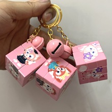 小魔方挂件林纳贝尔钥匙扣女生包包学生书包挂饰批发义乌厂家