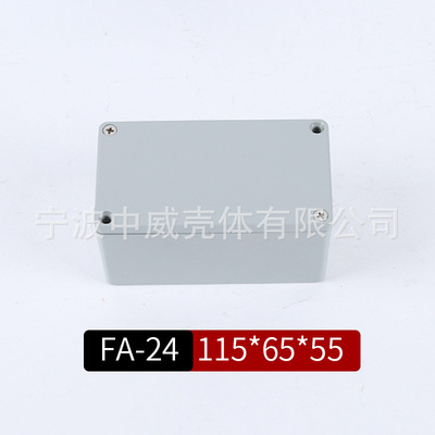115*65*55/ supply Die-cast aluminum Security outdoor source Monitor Waterproof box Infinite shell