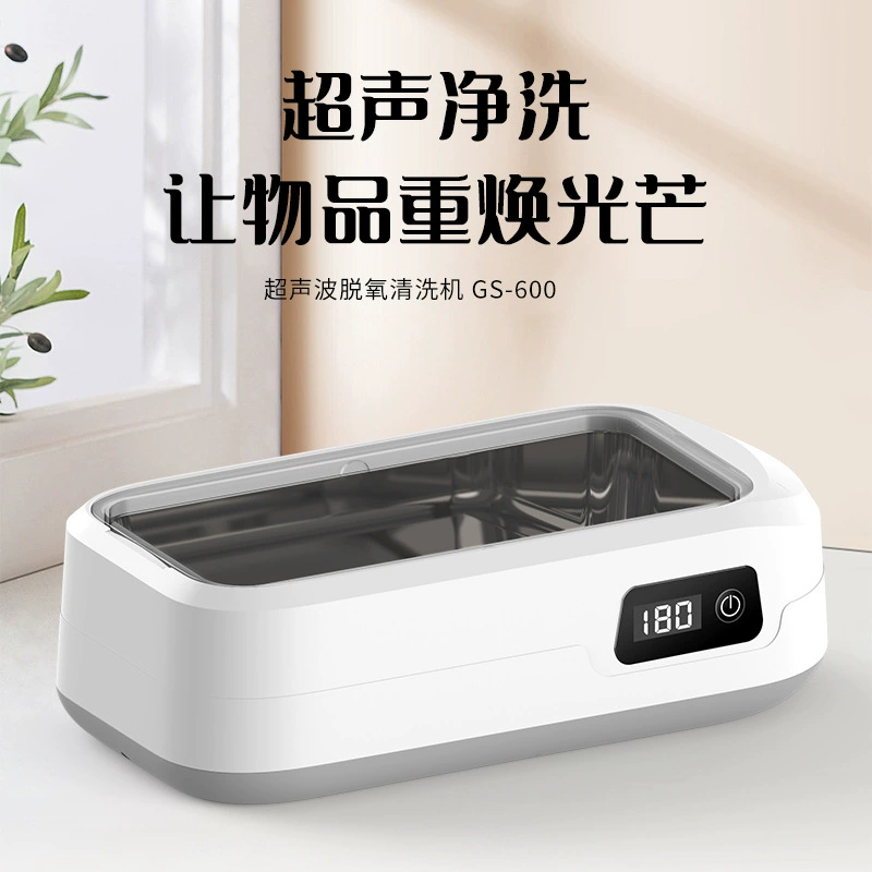 Трансграничный Amazon Ультразвуковой очиститель зубных протезов Ультразвуковой очиститель Домашние зубные протезы