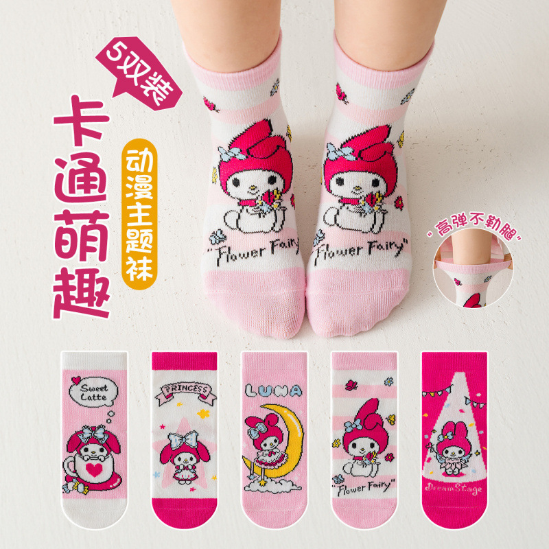 Cartoon Kidsren's Socks Sanrio Korean Style Girls' Category a Mid-Calf Socks for Small and Medium-Sized Kidsren Sweet Baby Girl Melody Kidsren's Socks Cartoon Kidsren's Socks Sanrio Korean Style Girls' Category a Mid-Calf Socks for Small and Medium-Sized Kidsren Sweet Baby Girl Melody Kidsren's Socks