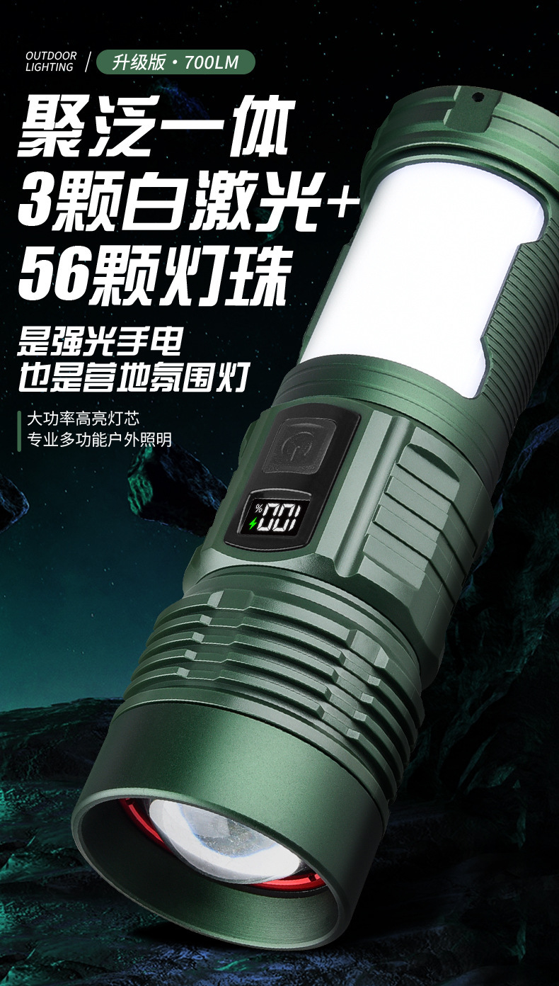 Cross-border multifunctional white laser portable high-intensity digital display zoomable rechargeable three-light source camping lantern flashlight