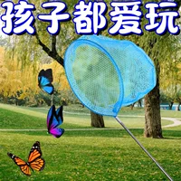 Сетка для ловли бабочек и стрекоз, карманная сетка для ловли насекомых, детская рыболовная сеть, уличная рыболовная сеть, телескопическая удочка, игрушка, детская рыболовная сеть