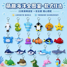 diy饰品;鞋扣;钥匙扣及钥匙扣配件