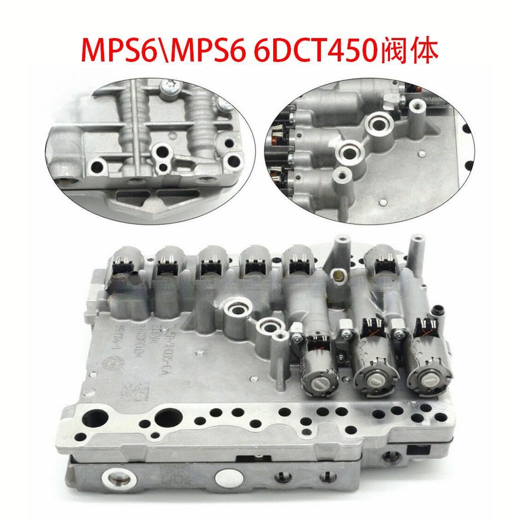 Transmission Solenoid Valve Body Mps6 6Dct450 Is Suitable for Dodge Avenger Ford Volvo C30