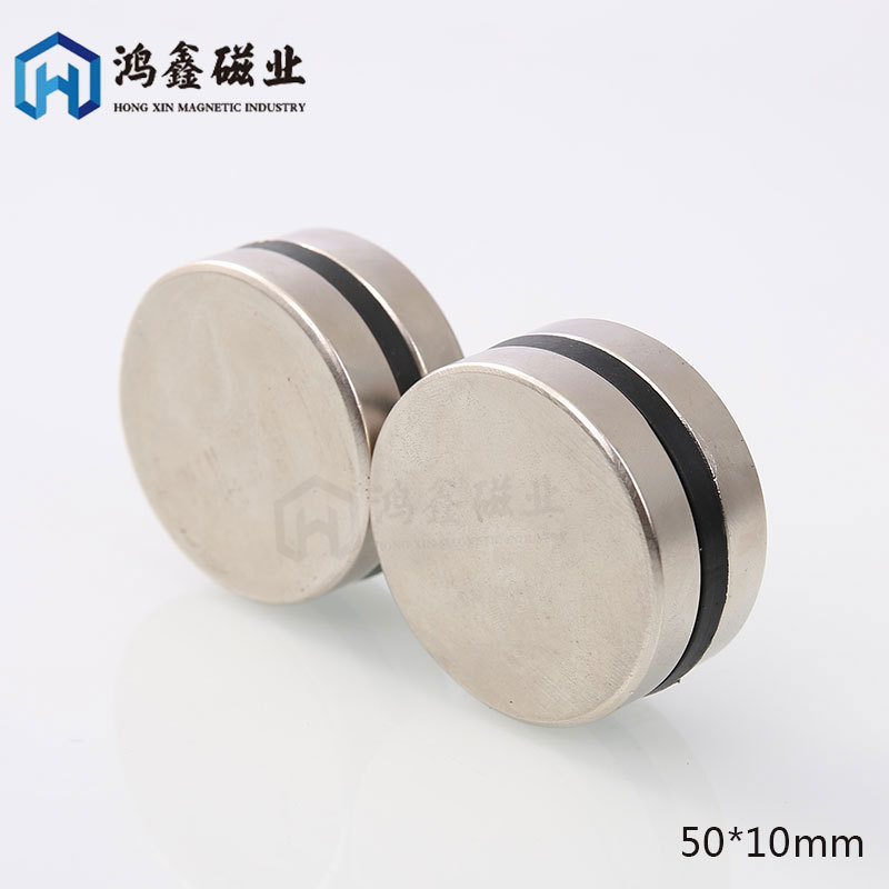 高性能稀土永磁王  D50*10mm 钕铁硼圆形磁铁片N35-N52现货