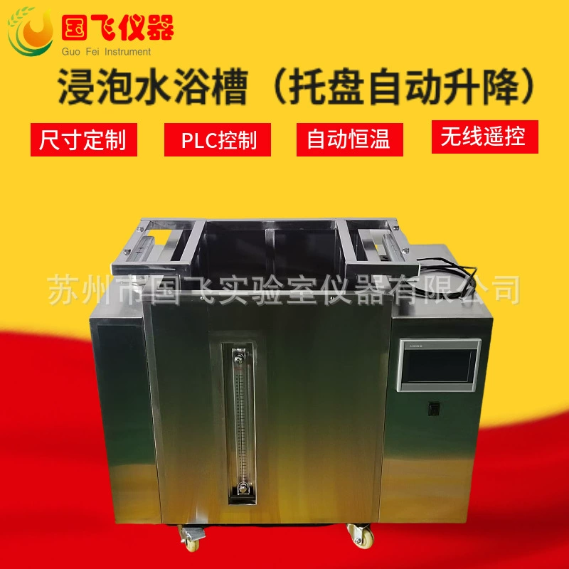 Водяная баня с постоянной температурой, электрическим нагревом, из нержавеющей стали, для лабораторий, циркуляционная, оптом от Suzhou Guofei