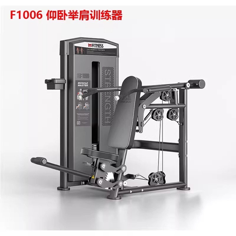 健身房必确器材俯卧曲腿坐式伸腿训练器商用坐式推胸机工作室器械|undefined