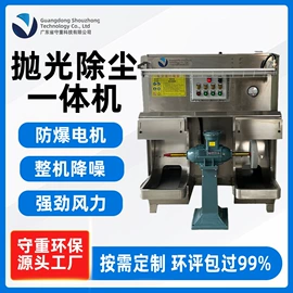 空气净化设备;不脱硫除尘;废气处理设备