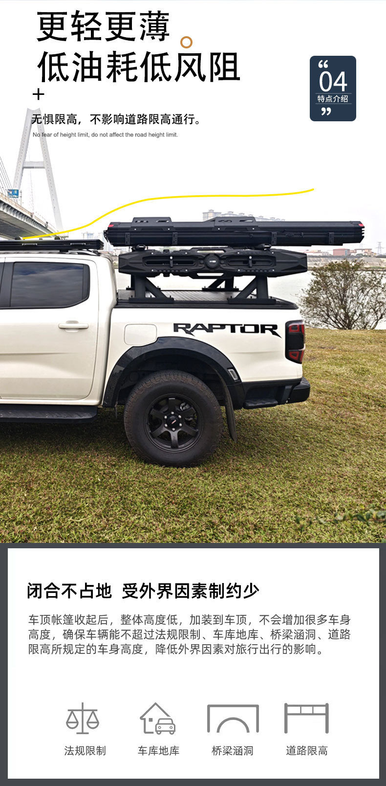 Weipai Roof Tent Hydraulic Fully Automatic Car Suv Outdoor Self-Driving Camping Foldableing Car Large Tent
