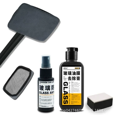 Brush Suede Double-Sided De-Fogging and | Car cleaning tools - suede-glass-brush-browngrey-randomly-distributed-glass-anti-fog-agent-oil-film-removal-paste-replacement-cloth-cover