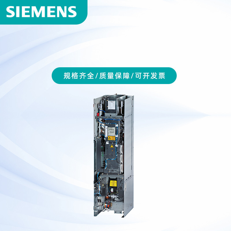 西门子S120回馈整流装置6SL3330-6TE37-3AA3-Z-T93变频器全新议价