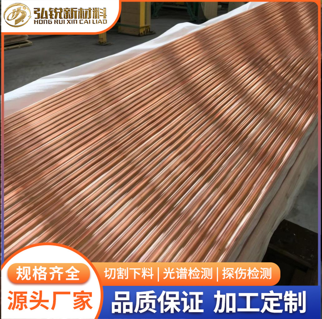 供应6J40康铜棒CuNi40铜镍电阻合金Constantan走心机棒Eureka铜丝