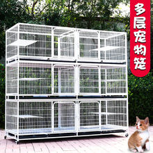 猫咪繁殖笼厂家直销包邮三层猫狗笼宠物笼子鸽子笼兔子简约好看
