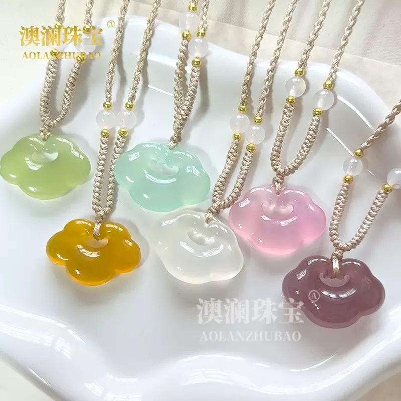 天然玛瑙玉髓吊坠祥云锁佛公平安扣项链项圈玉石挂件diy配件批发