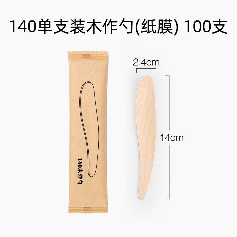 Disposable Irregular-Shaped Multifunctional Handmade Wooden Spoon Spatula for Desserts, Ice Cream, Fruit Salad, and General Use
