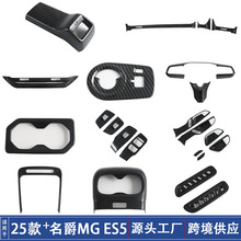 �m��25������MG ES5�п��œ�ˮ����ȷ����ַ���P���L���N���b�