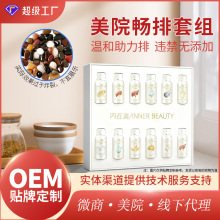 SԺͬ׽M CϹ߽طˮТoemSҴӹ