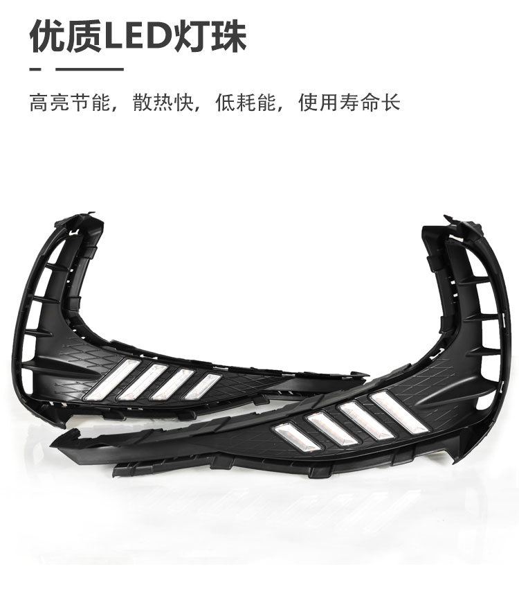 Suitable for 25 Mg 5 Special Daytime Running Lights Mg5 Modified Front Fog Light Frame Led Daytime Running Lights Decorative Lights
