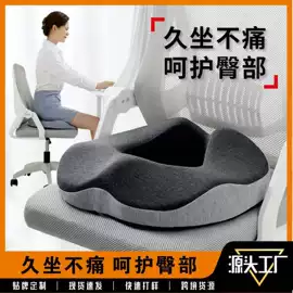 坐垫椅垫;靠垫/抱枕;U型枕