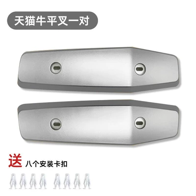 Yadi electric car m6 original flat Other Electric Vehicle Accessories - tmall-cow-pair-of-guards-comes-with-fixed-buckle