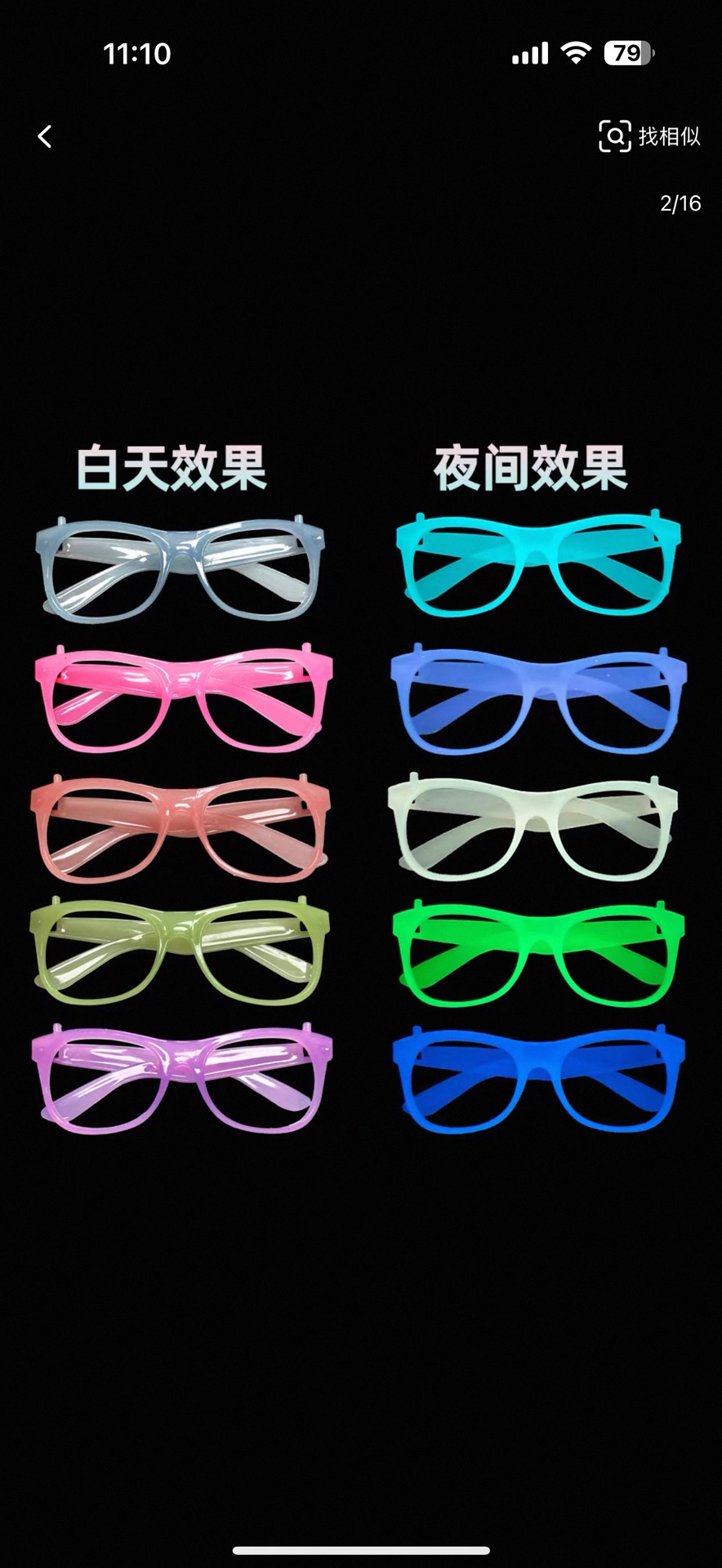 Gafas luminosas transfronterizas, gafas fluorescentes que cambian de color, decoraciones navideñas DIY para fiestas, gafas con montura cuadrada fluorescente de colores. image 5