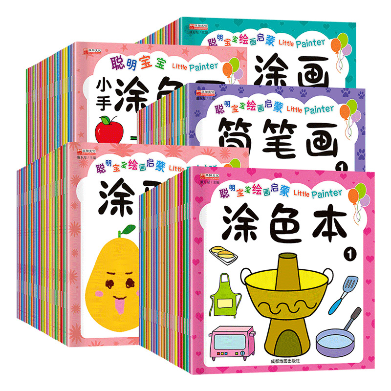Children's book with pictures