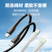 mOQPD20W type-c to Lighting5AW侀