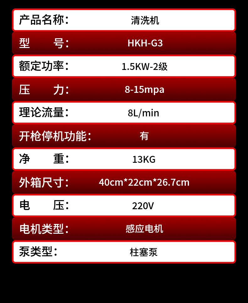 Commercial car washing machine washing machine 220V car washing shop farm household water property powerful washing car washing artifact