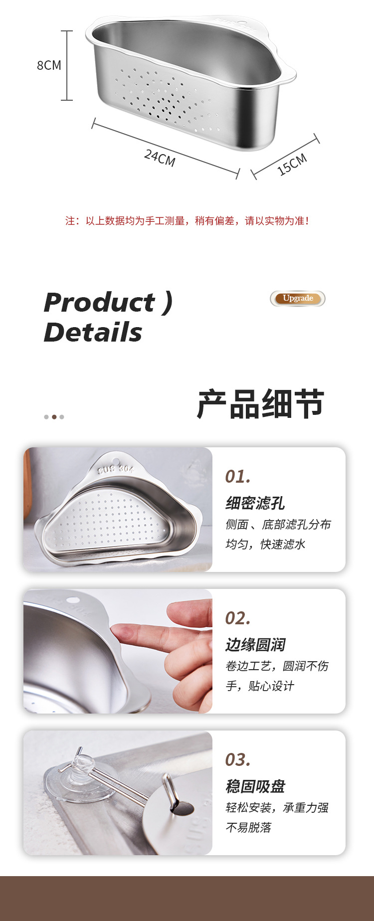 菜盆沥水篮~1_17.jpg