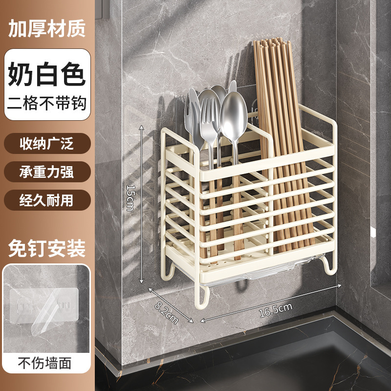筷子筒筷笼筷子收纳盒壁挂式厨房家用勺子置物架沥水收纳架筷子篓|undefined