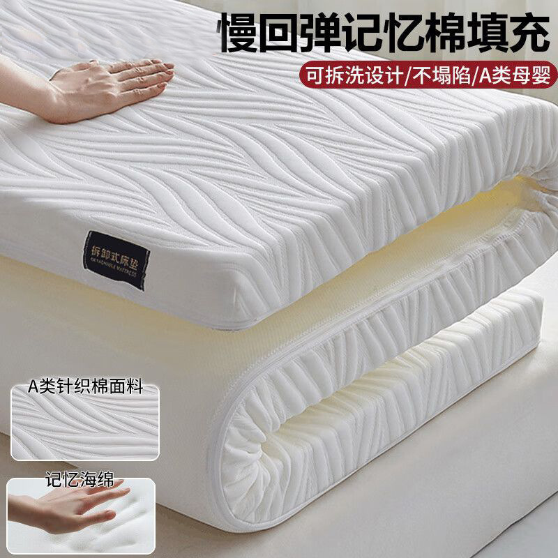 Cojín suave tapete de tatami para el hogar esponja de memoria de algodón image 1