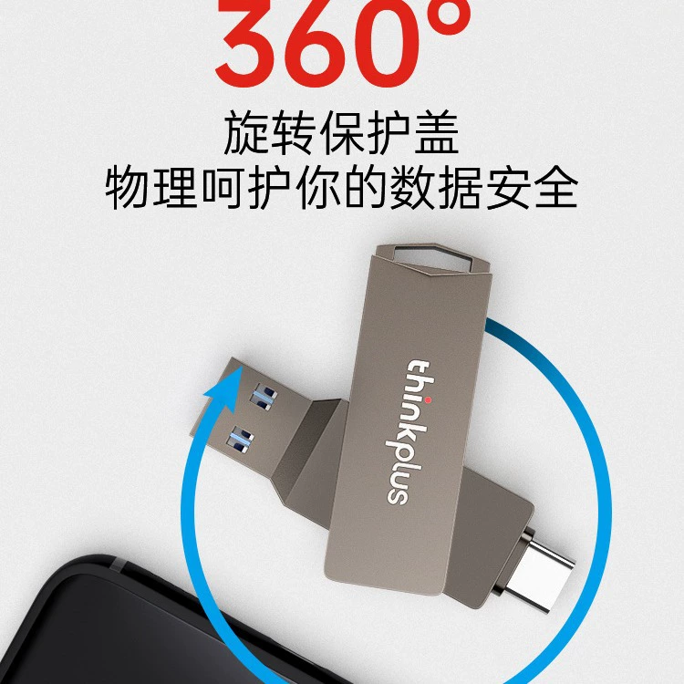 Lenovo, compatible capacious USB flash drive, mobile phone, handheld laptop